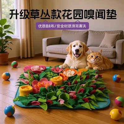 Pet Sniffing Mat, Bionic Grass Play Mat for Dogs and Cats - 2