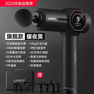 专业级筋膜枪肌肉放松按摩器健身男女生迷你电动放松颈膜枪 - 12