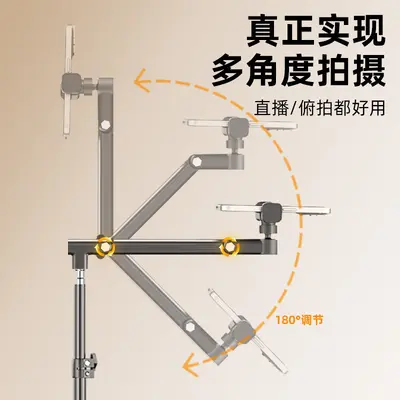 Floor Tripod with Overhead Phone Mount, Portable Vlog Selfie Stick with Fill Light - 5