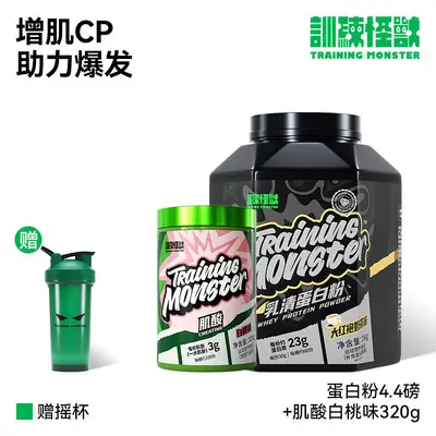 Black Diamond Whey Protein Tozuevolution Fitness Beslenme Paketi - 6