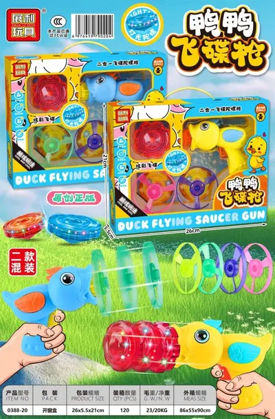 Educational Toys for Kindergartens and Training Centres, Gifts and Prizes - 13