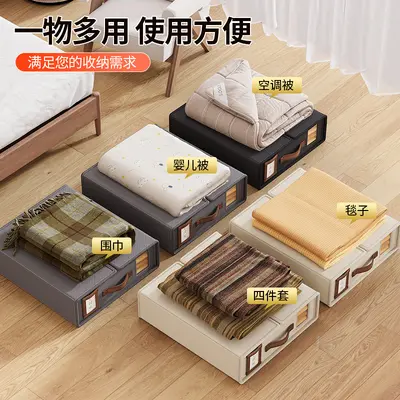 Bedding storage box, drawer-type, large capacity - 5