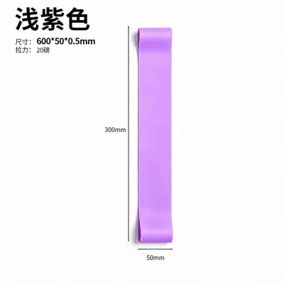 Yoga Gesäß-Widerstandsband, violett - 8