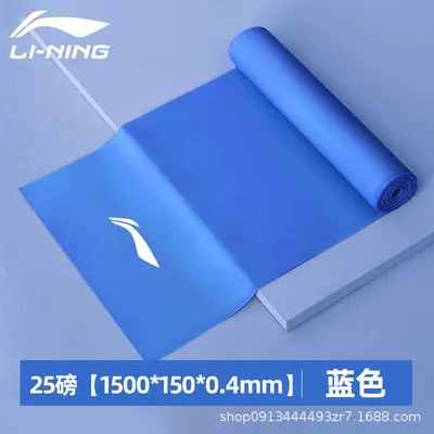 Эспандер Li Ning Resistance Band Эластичная лента для силовых тренировок, тренировки спины и ног, растяжка, тянущая лента сопротивления, фитнес для мужчин - 10