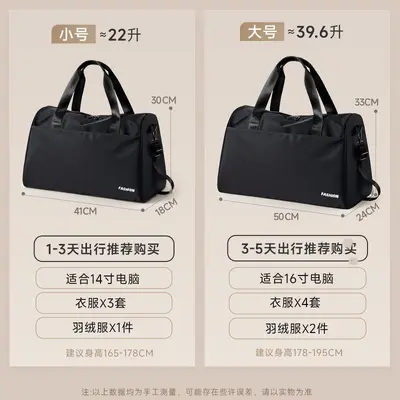 Travel handbag, large capacity, lightweight portable - 6