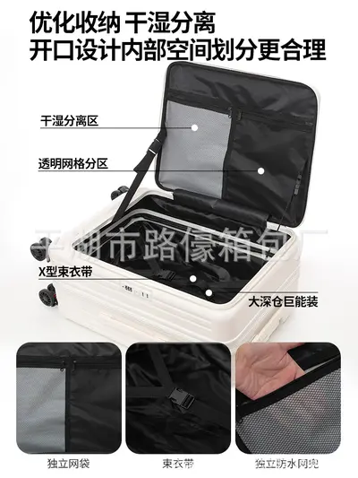 Side-opening 26-inch expandable suitcase
