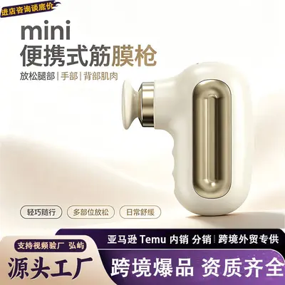 Mini Wireless Massage Gun, Pocket Size - 2