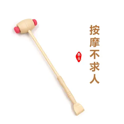 Back Tapping Meridian Massage Hammer for Seniors - 1