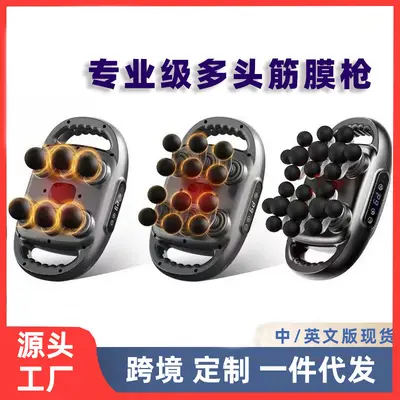 Multi-Head Fascia Massage Gun for Deep Muscle Relaxation, for Men - 2