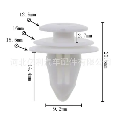 Car Plastic Nylon Core Rivet, Headliner Fixing Clip - 11