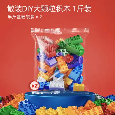 Slide Toy Compatible with Large Building Blocks, for Children - 9