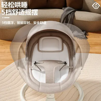 Cross-border Baby Electric Rocking Chair Soothing Cradle Multifunctional Infant Rocker That Can Sit or Lie Down, APP Remote Control