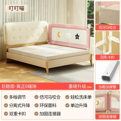 Guanli Lang Baby Bed Rail, Anti-Fall Guardrail for Children's Bed - 7