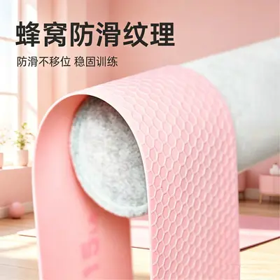 Yoga Resistance Loop Band for Squat and Glute Training - 4