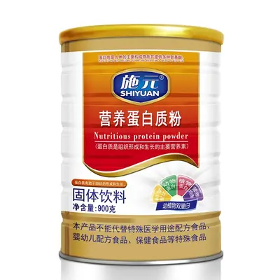 Çok vitaminli protein tozu 900 g, şekersiz, probiyotik ve amino asitli - 10