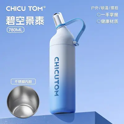 Kinder-Thermobecher mit Strohhalm, tragbare Sportflasche - 8