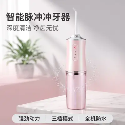 Portable water flosser smart home oral irrigator