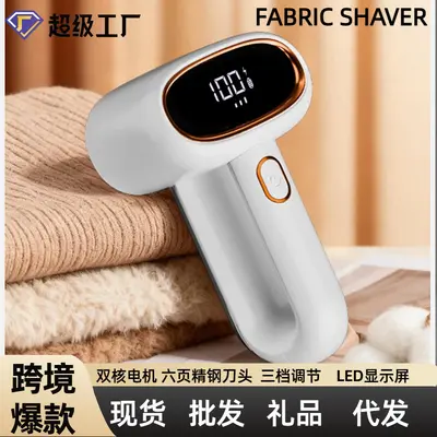 New Fabric Shaver Clothing Lint Remover Dual-Head Sweater Pilling Remover Home Use Rechargeable Portable LCD Display Electric Shaver