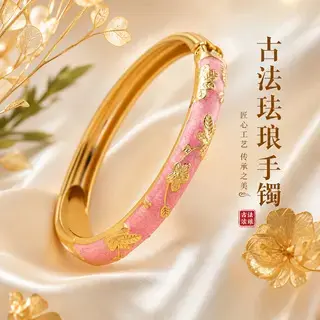 Cloisonné-Armband, handgefertig, ethnischer Stil - 13