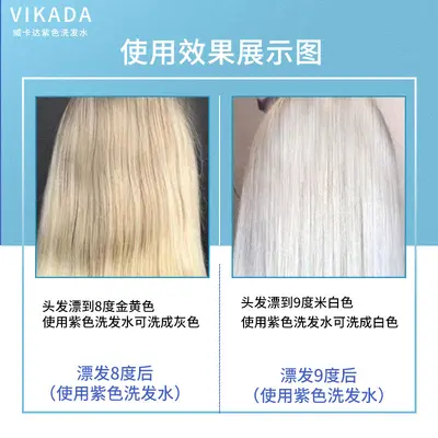 Lila Shampoo für graues und blondes Haar, Leinen-Grau Tönungsshampoo - 5