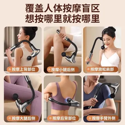 专业级筋膜枪肌肉放松按摩器男女生士专用电动弯长柄颈膜抢奥克斯