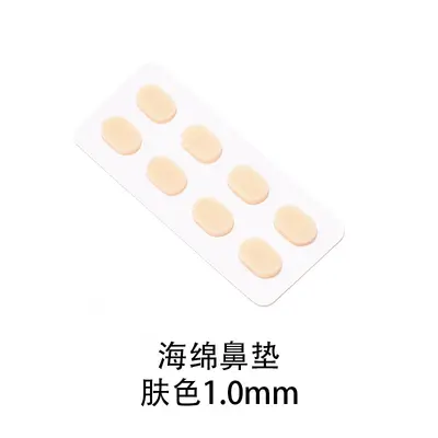 Eyeglass Nose Pads, Super Soft Self-Adhesive Sponge Pads - 7