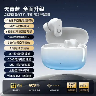 Bluetooth Earphones, In-Ear, High Sound Quality, Long Battery Life - 8