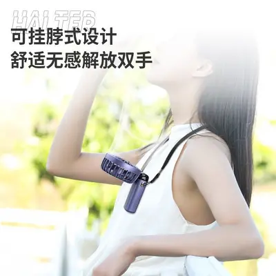 USB Handheld Mini Fan with Digital Display, Foldable - 3