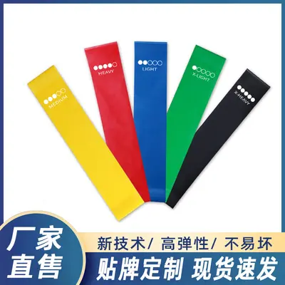 TPE Yoga Resistance Band with Hip Lift Pull Ring - 4