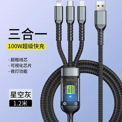 3-in-1 data cable with digital display 100W transparent medium card, suitable for Android, Apple, Type-C, super fast charging - 2