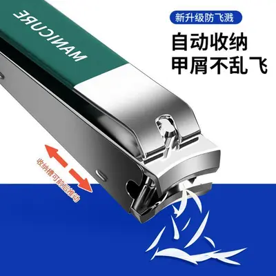 Precision Nail Clipper Set with Angled Blade for Men