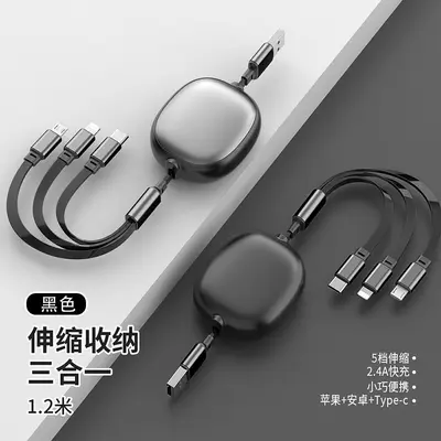 1'den 3'e çekilebilir hızlı şarj kablosu 3'ü 1 arada, USB uyumlu - 11