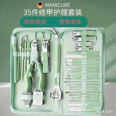 35-Piece Stainless Steel Nail Clipper Set with Zipper