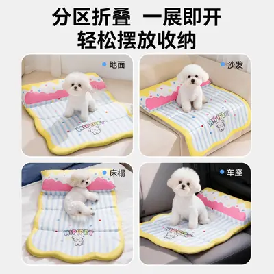 宠物垫子可折叠公主风四季防水垫水洗中小型犬猫窝狗窝睡觉狗垫子