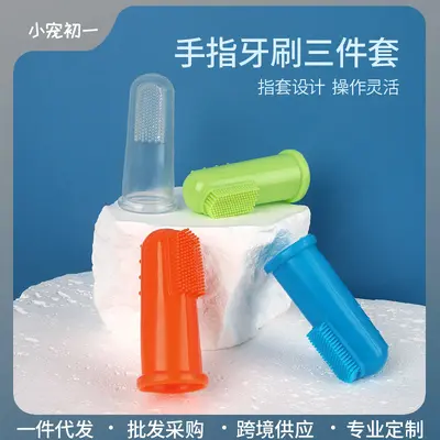 Pet finger toothbrush for dogs and cats oral cleaning - 2
