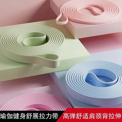 硅胶健身弹力带女士瑜伽阻力力量训练拉伸拉力带引体向上辅助家用