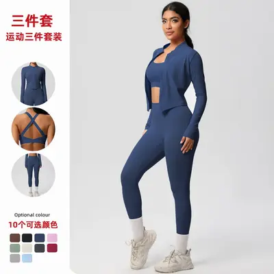 Dreiteiliges Yoga-Set hautfarben hochgeschnittene Taille - 2