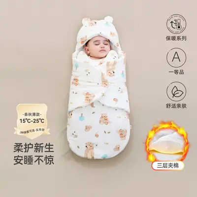 Babyschlafsack, verdickt, Herbst/Winter, reine Baumwolle - 7