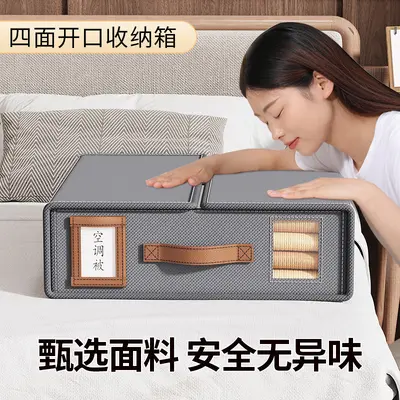 Bedding storage box, drawer-type, large capacity - 3