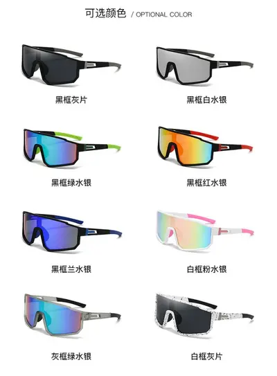 Damen-Radbrille mit UV-Schutz und Windschutz - 9