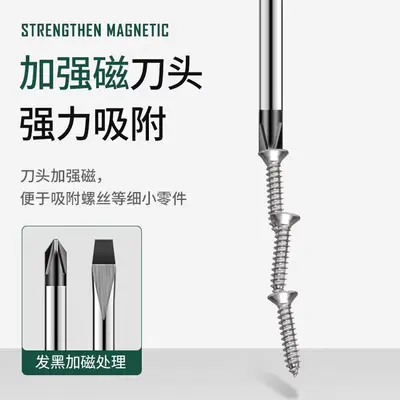 Multi-function Screwdriver Set High Hardness Magnetic
