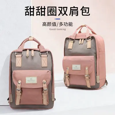 Donut Backpack for Women, Oxford Canvas School and Travel Bag - 3