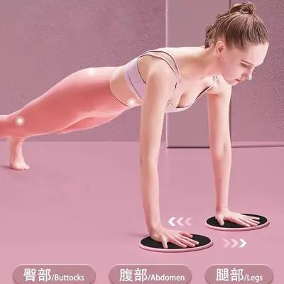 Sürgülü disk fitness ev yoga Pilates dağcılık koşu sürgülü mat çekirdek eğitimi sürgülü disk karın kası sürgülü tahta zayıflama bacaklar