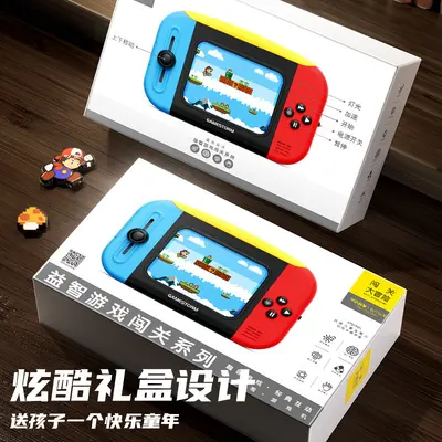 儿童益智闯关游戏玩具3到6岁2智力思维训练孩子专注力宝宝4男女孩 - 5