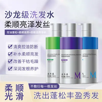 Oil-Control Refreshing Shampoo and Body Wash Set with Volumizing Care - 2