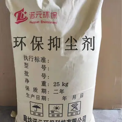 Nuoyuan Solid Dust Suppressant, Eco-Friendly Dust Control Material for Construction Sites