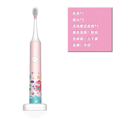 儿童电动牙刷电动牙刷批发厂家成人款磁悬浮電動无线工厂超声波 - 8