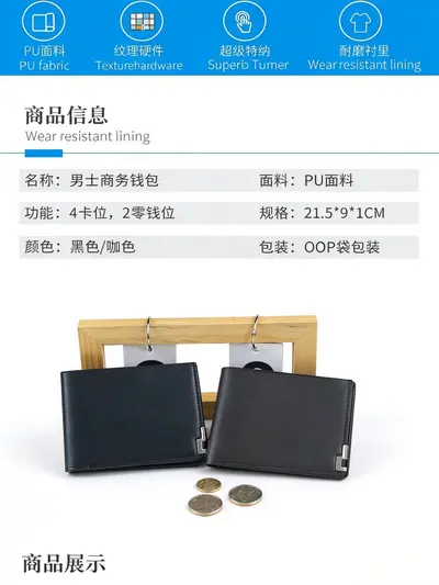 Men's Leather Wallet with Passport Holder and Large Capacity - 3