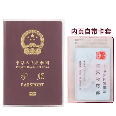 Pasaport kılıfı mat şeffaf koruma çantası - 3