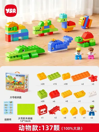 Large Particle Building Blocks, Educational Toy for Ages 0-3 - 7